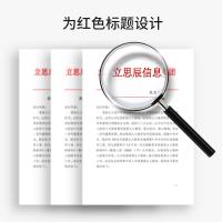 立思辰/LANXUM GA2630dn 激光/A4彩色打印机